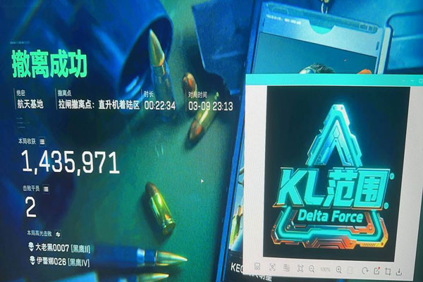 三角洲辅助位教学透视自瞄效果